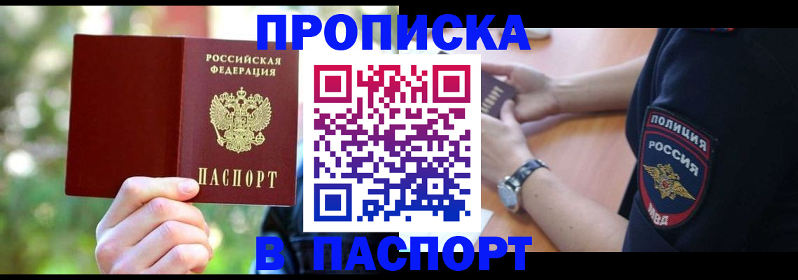 форма 3 в Старой Руссе