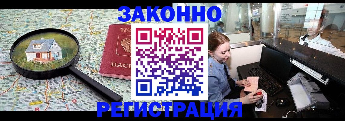 форма 3 в Старой Руссе